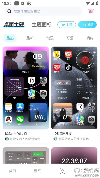 ׿ֻv1.0.5 ٷ