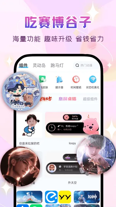 ׿ֻv1.0.5 ٷ