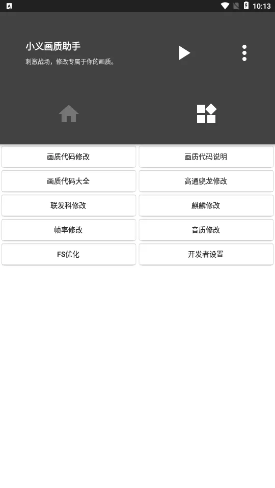 С廭2025v1.5 ֻ