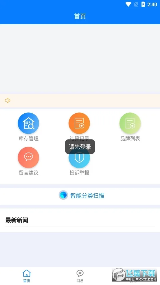 (̺л)v1.3.3 ׿