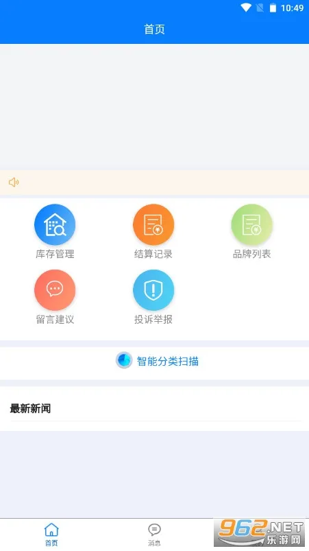 (̺л)v1.3.3 ׿