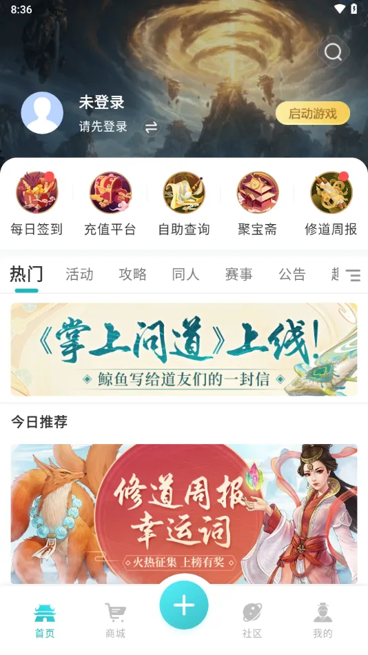 ʵ(ʵվ)v1.3.0 ׿