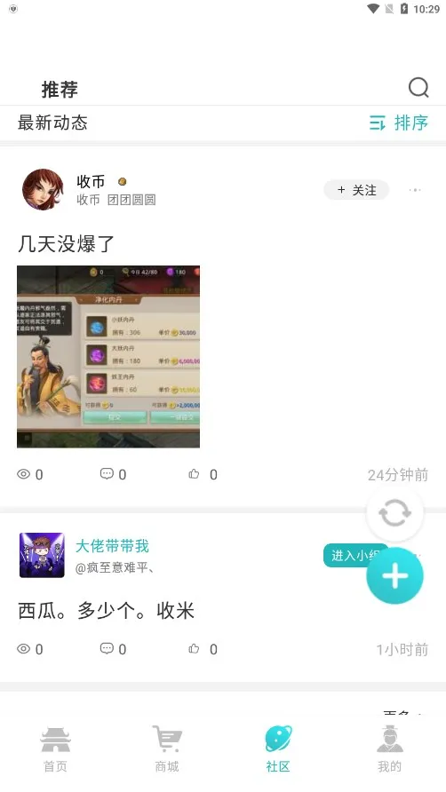 ʵ(ʵվ)v1.3.0 ׿