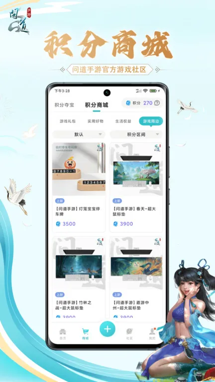 ʵ(ʵվ)v1.3.0 ׿