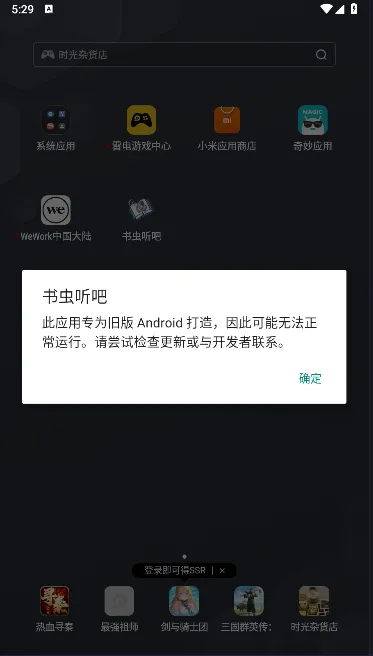 ɹٷ°汾v2.12 Ѱ