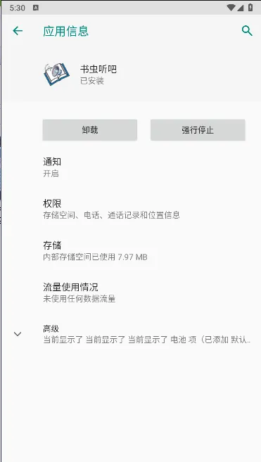 ɹٷ°汾v2.12 Ѱ