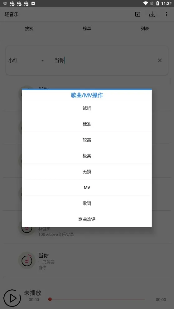 2025v2.3.3 ٷ