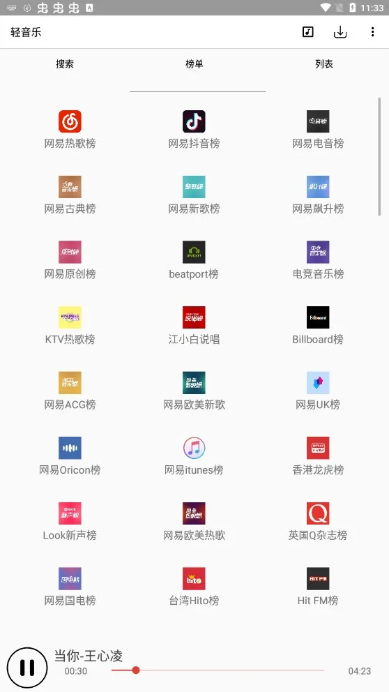 2025v2.3.3 ٷ