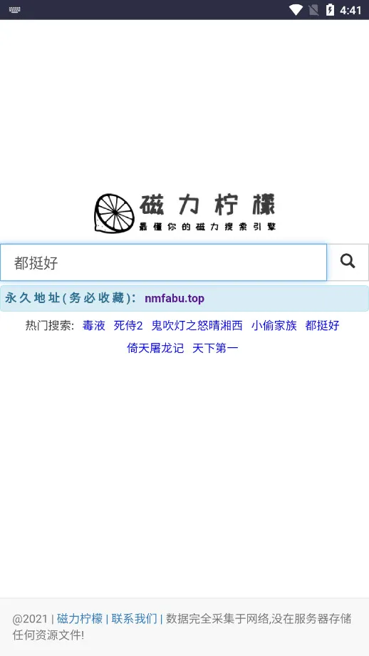 ʰ׿ֻv2.0 ٷ