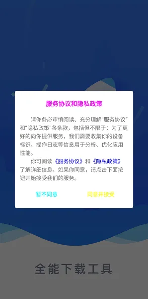 ʰ׿ֻv2.0 ٷ