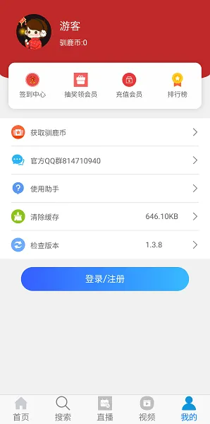 ʰ׿ֻv2.0 ٷ