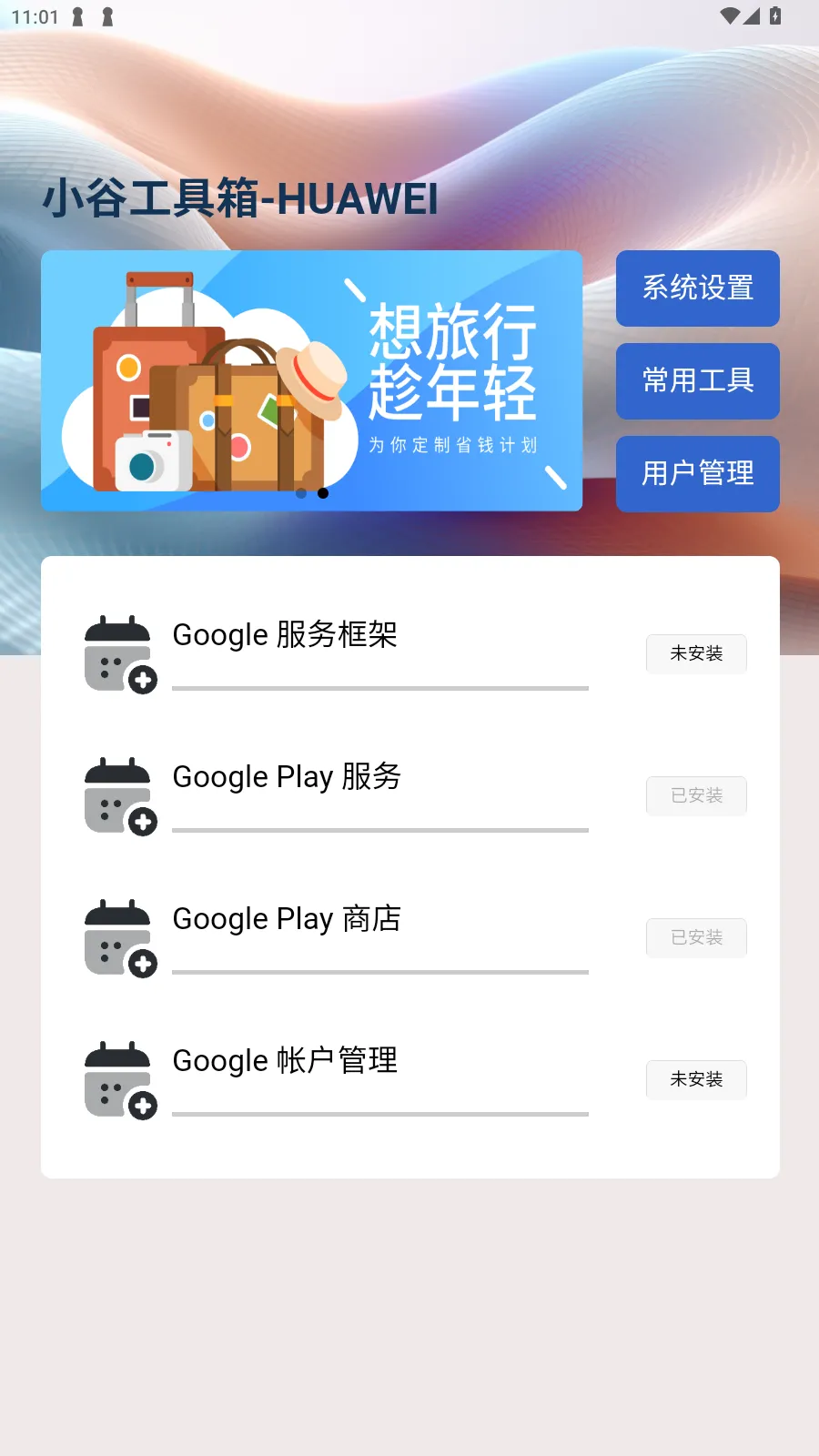 Сȹٷ°汾v4.3.0 Ѱ