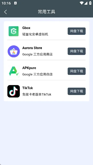 Сȹٷ°汾v4.3.0 Ѱ
