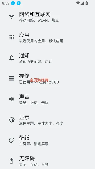 Сȹٷ°汾v4.3.0 Ѱ