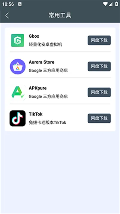 Сȹٷ°汾v4.3.0 Ѱ