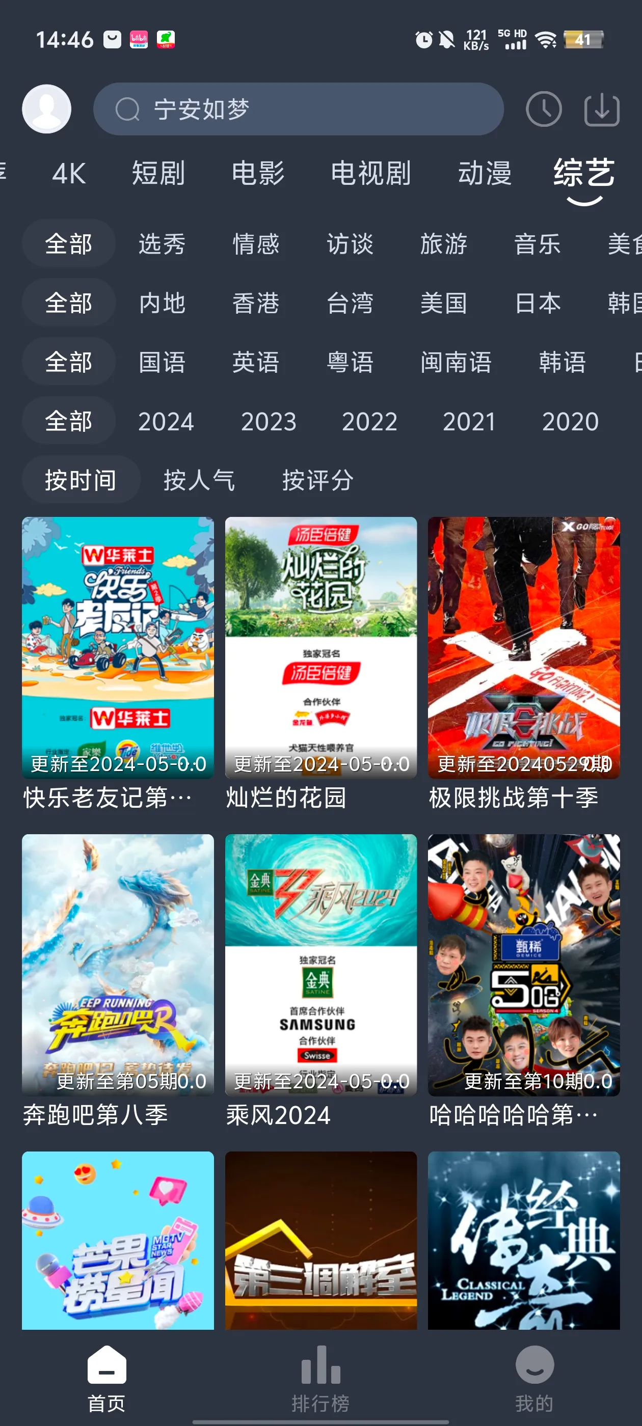 4K(׷)v3.0.1 ٷ