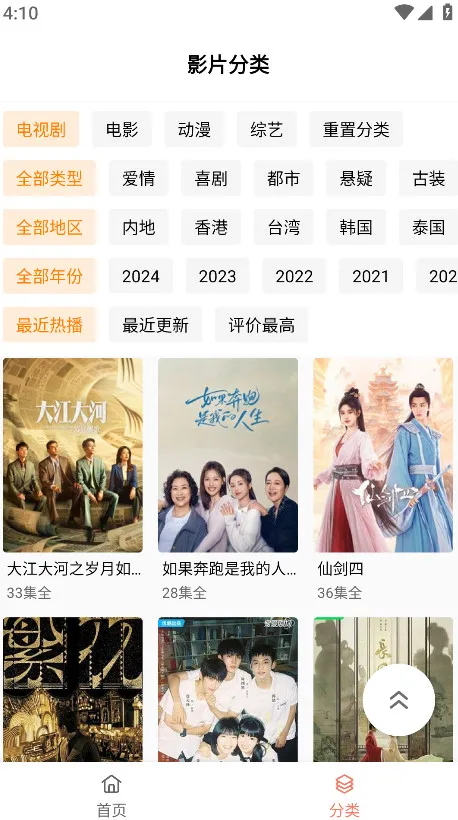 4K(׷)v3.0.1 ٷ