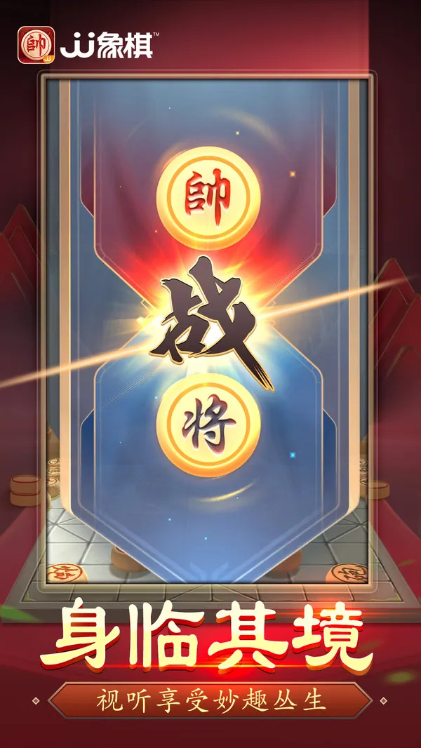 JJ2025°汾v5.16.01 ֻ
