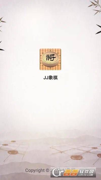 JJ2025°汾v5.16.01 ֻ