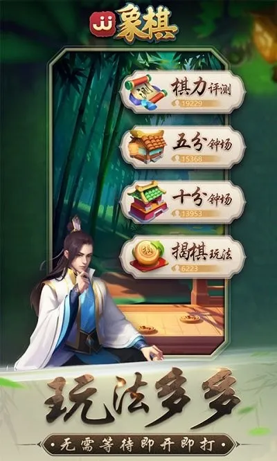 JJ2025°汾v5.16.01 ֻ
