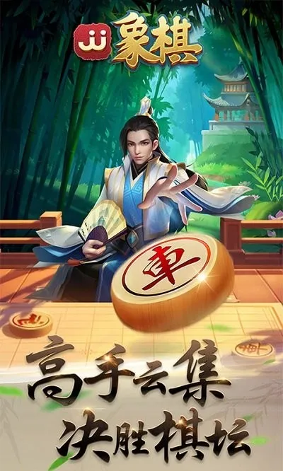 JJ2025°汾v5.16.01 ֻ
