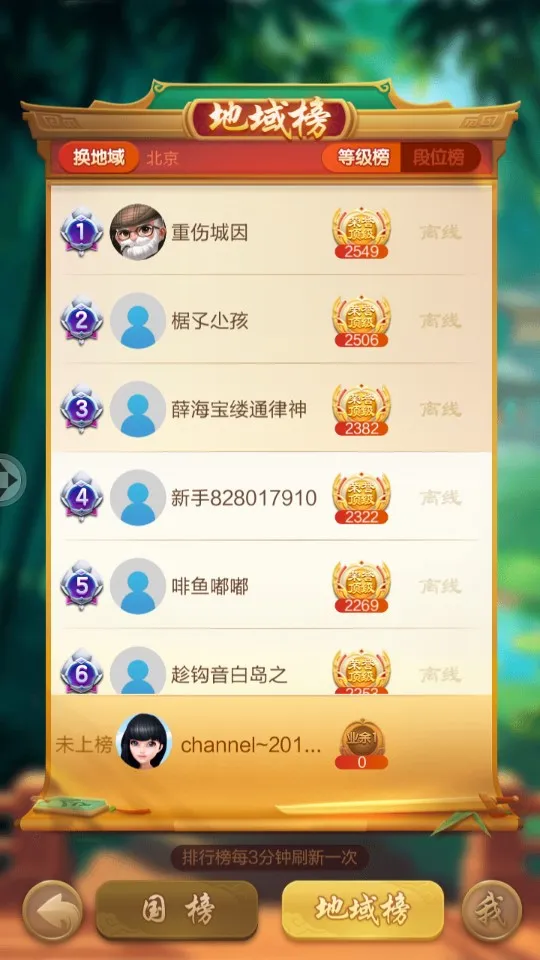 JJ2025°汾v5.16.01 ֻ