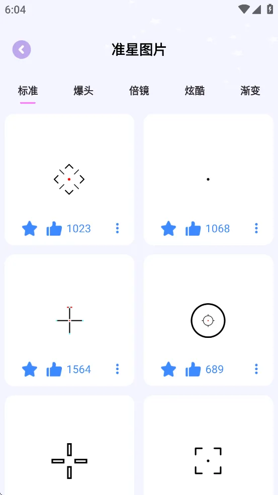 ׼Ǿʦ(׼Ǹ)v1.0.4 °