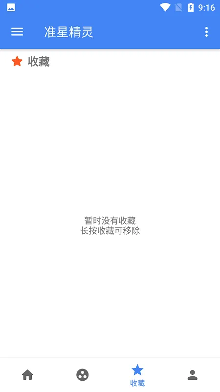 ׼Ǿʦ(׼Ǹ)v1.0.4 °