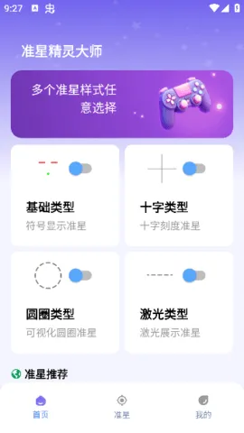 ׼Ǿʦ(׼Ǹ)v1.0.4 °