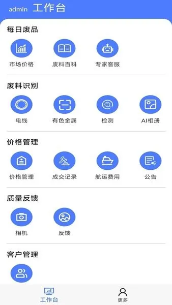 2025°汾