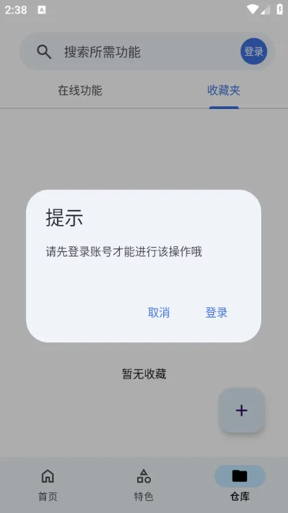 ֻv0.4.1 ׿