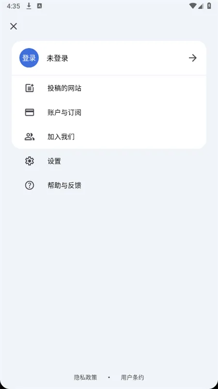 ֻv0.4.1 ׿