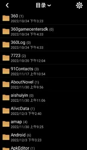 蓝奏云优享版(文件存储分享) 蓝奏云优享版(文件存储分享)