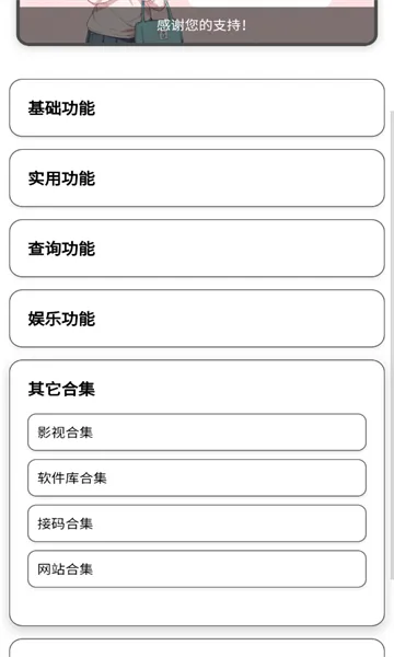 СXֻv1.19 ٷ