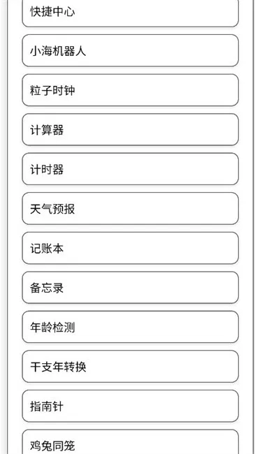СXֻv1.19 ٷ
