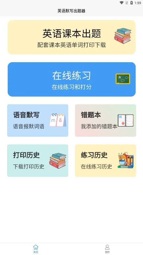 ӢĬдٷ°汾v1.7.6 ٷ