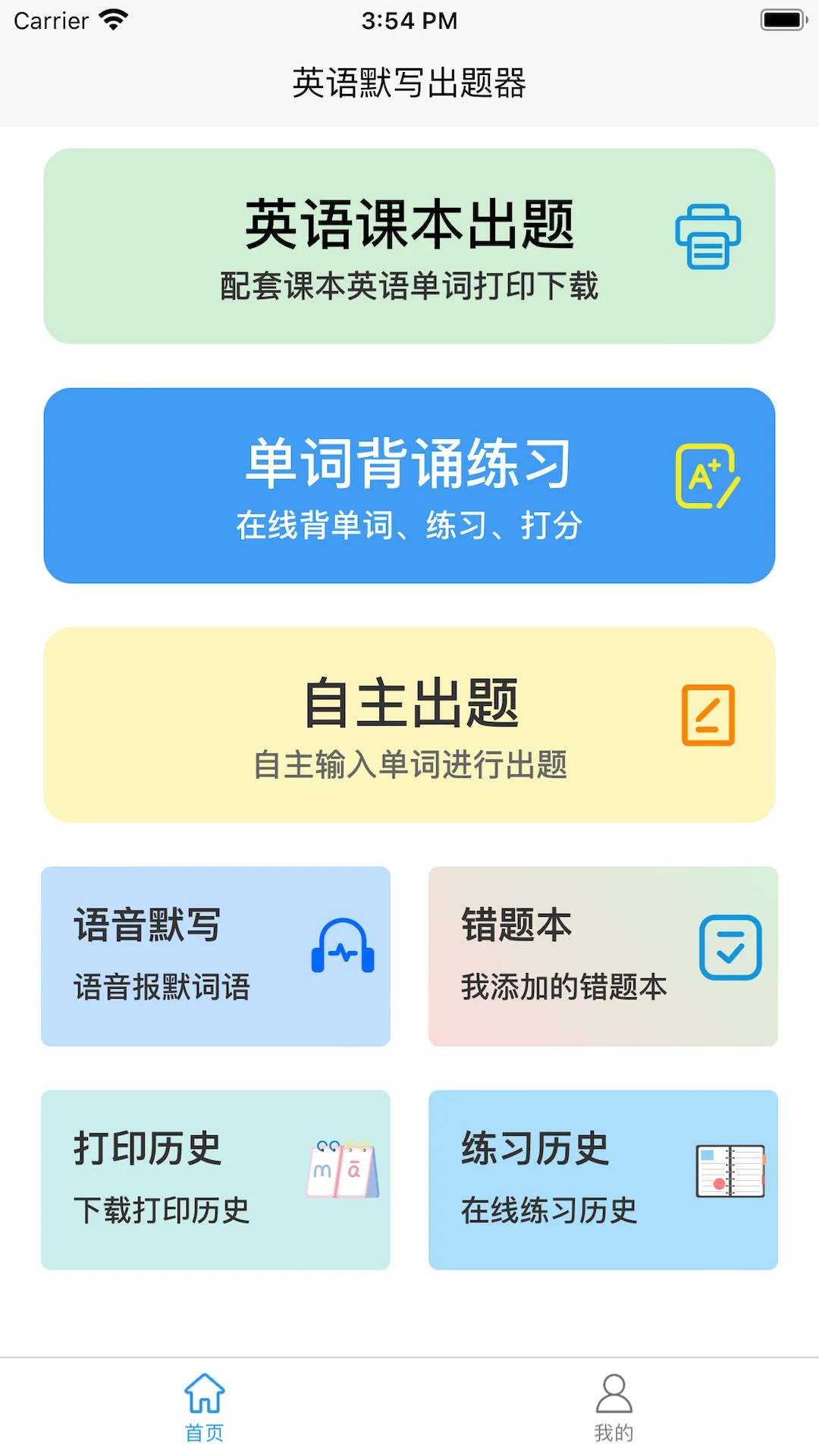 ӢĬдٷ°汾v1.7.6 ٷ