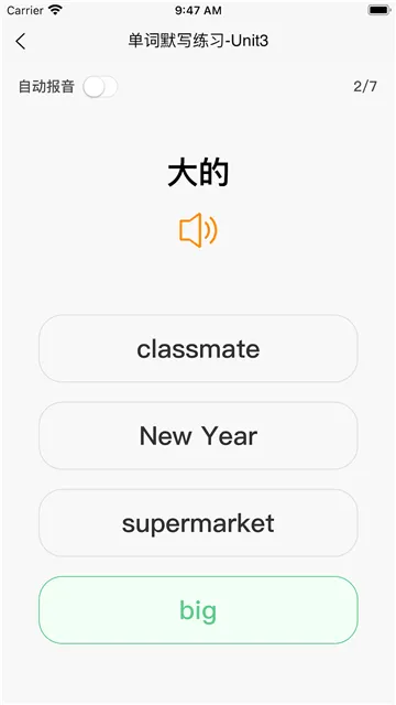 ӢĬдٷ°汾v1.7.6 ٷ
