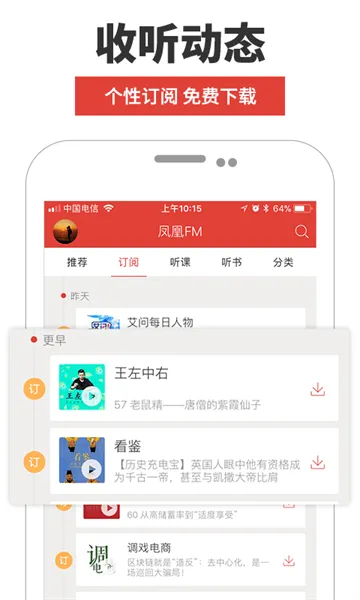 FM׿ֻv7.3.5 ٷ