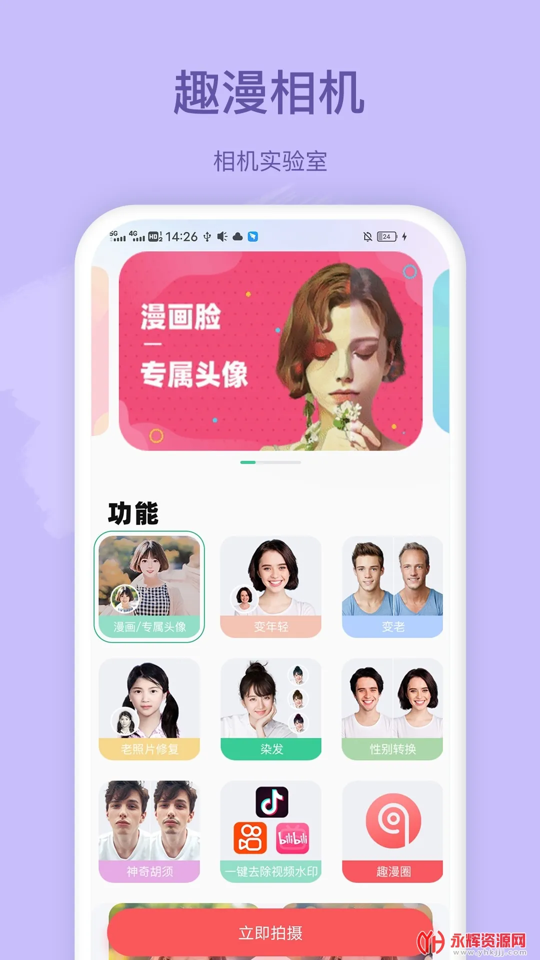Ȥ()v1.4.2 ٷ
