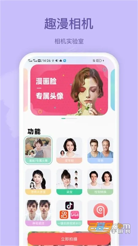 Ȥ()v1.4.2 ٷ