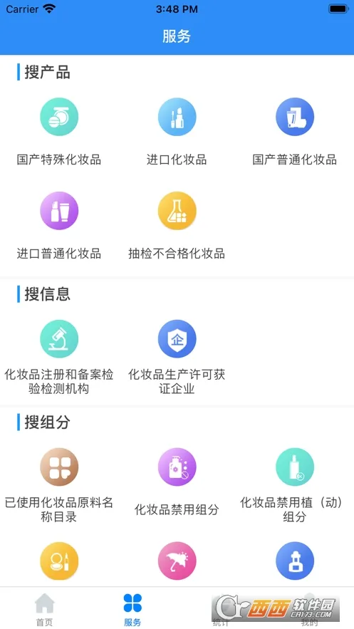 ױƷֻv3.2.5 ׿