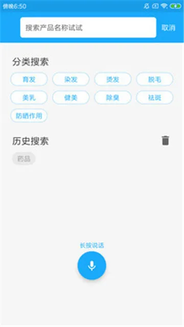 ױƷֻv3.2.5 ׿