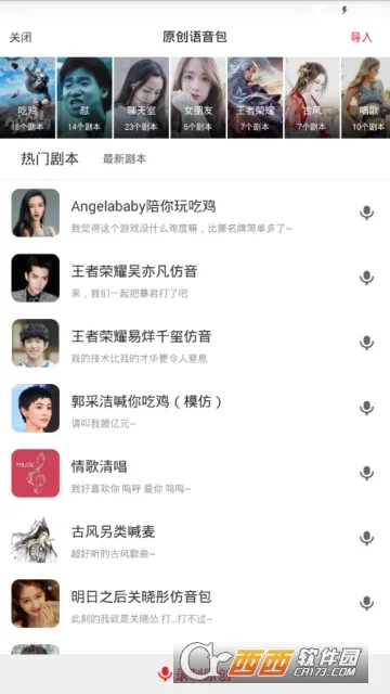 Ƥ()v3.3.5 ٷ
