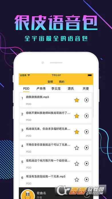 Ƥ()v3.3.5 ٷ