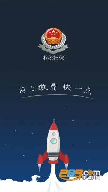 ˰籣(籣ɷ)v1.0.30 ٷ