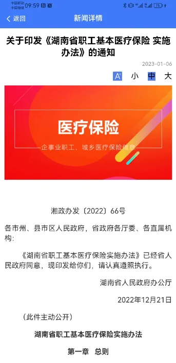 ˰籣(籣ɷ)v1.0.30 ٷ