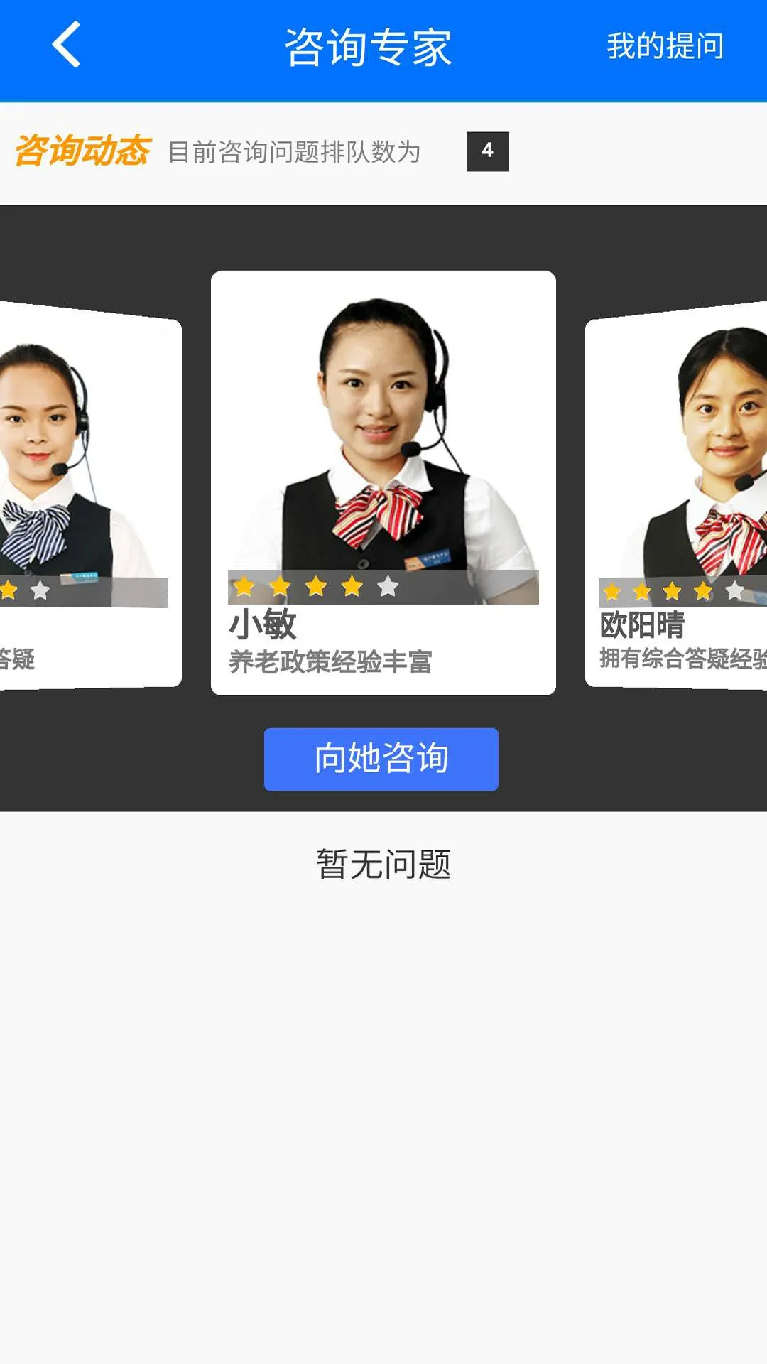 ˰籣(籣ɷ)v1.0.30 ٷ