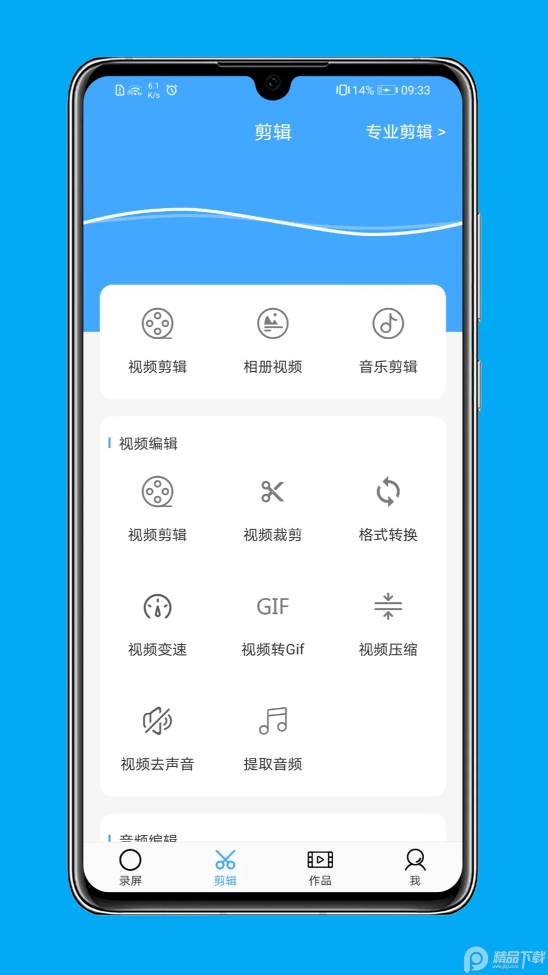 һ¼(Ļ¼)v1.8.0 °