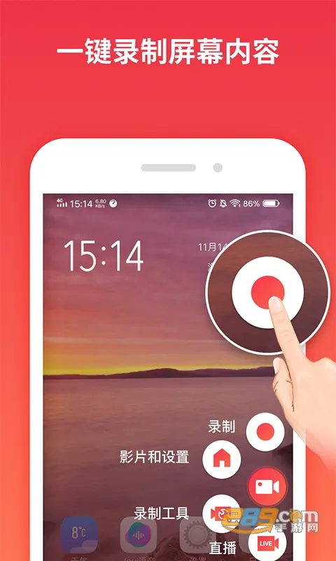 һ¼(Ļ¼)v1.8.0 °